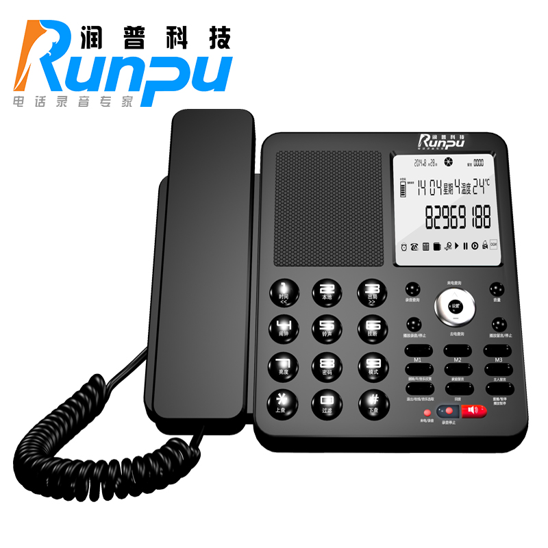 润普SD卡录音电话机RPSD926 SD卡标准内容